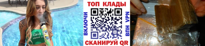 Купить Обнинск Гашиш Бошки Шишки БУТИРАТ МЕФ A PVP