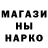 APVP мука Nik: Tekli