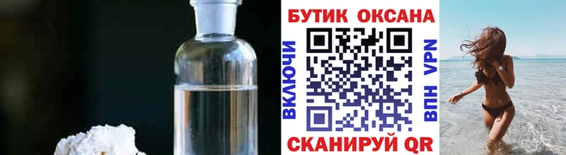 Бутират оксана  купить  сайты  darknet телеграм  Обнинск 