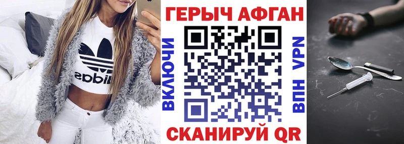 MEGA рабочий сайт  где продают наркотики  Обнинск  Героин Heroin 