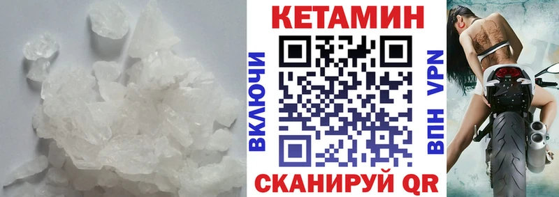 блэк спрут   Обнинск  КЕТАМИН ketamine 