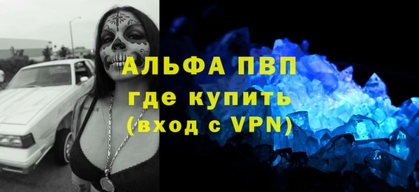 мескалин Алексин