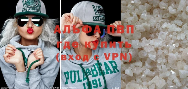 ALPHA-PVP Алексеевка