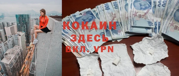 мескалин Алексин