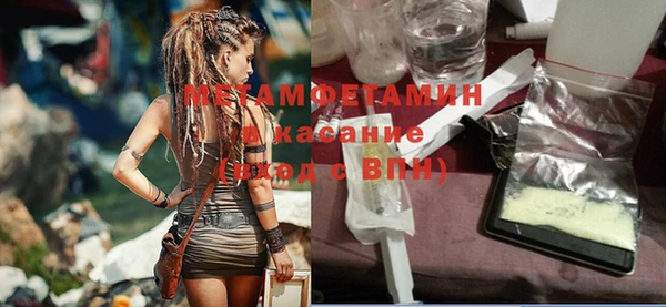 мескалин Алексин