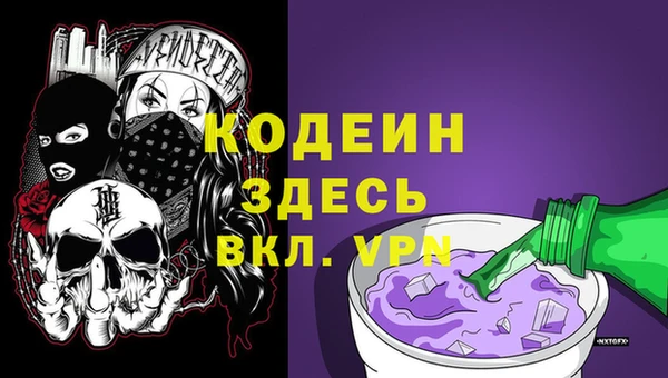 ALPHA-PVP Алексеевка