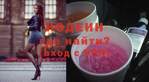 мескалин Алексин