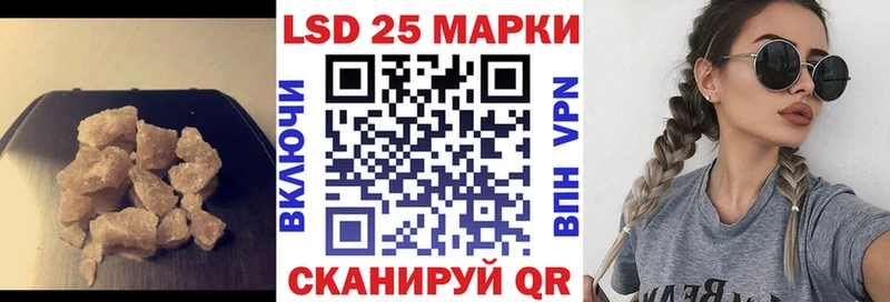 Лсд 25 экстази кислота  Обнинск 