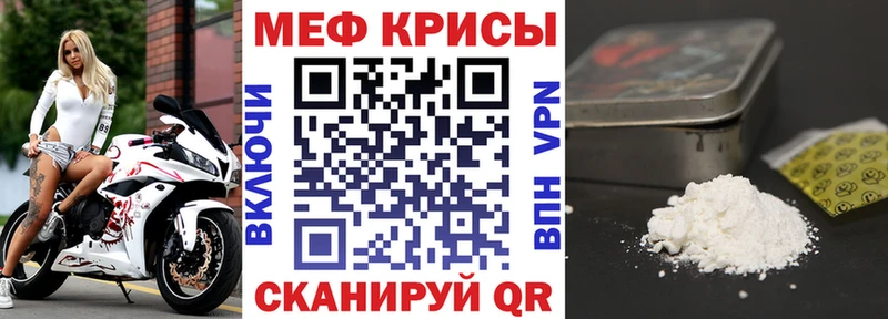 блэк спрут зеркало  Обнинск  МЕФ мука 