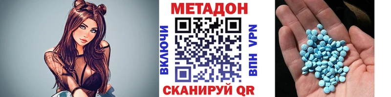 mega сайт  Обнинск  Метадон белоснежный 
