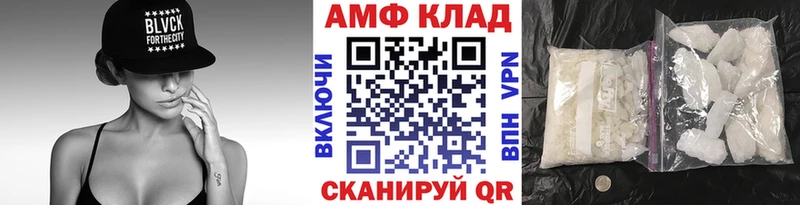 Метамфетамин пудра  купить  сайты  Обнинск 