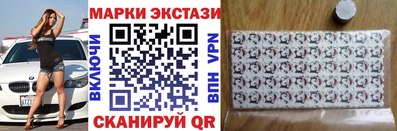 закладка  Обнинск  hydra зеркало  Марки NBOMe 1500мкг 