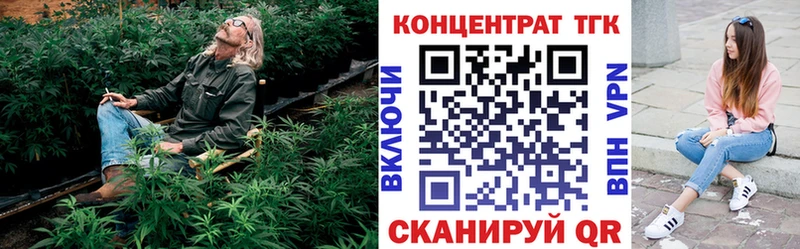 Дистиллят ТГК вейп Обнинск